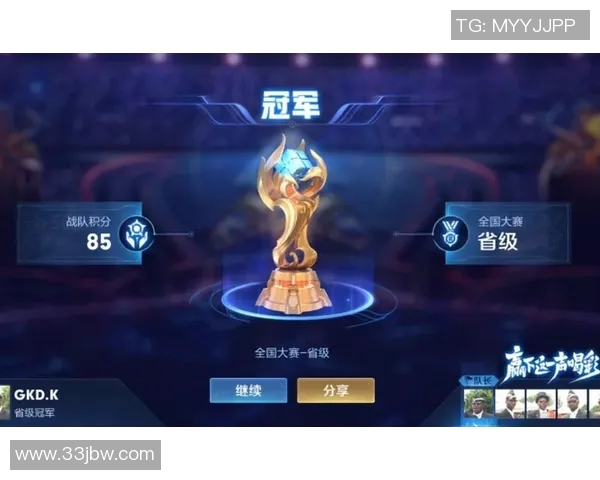 半决赛激战辽宁对阵新疆谁能晋级决赛争夺总冠军荣耀