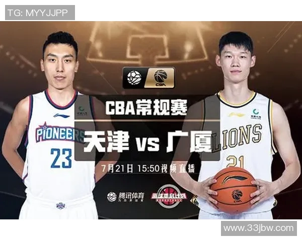 2020年辽宁与上海精彩对决直播回放全记录与分析