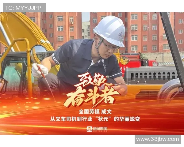 付豪的成长之路：从平凡少年到卓越领袖的蜕变与奋斗